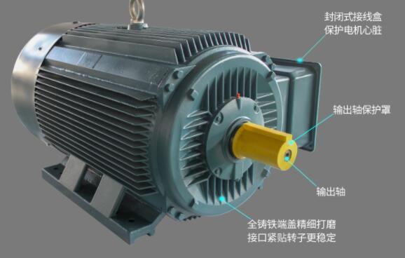 節(jié)能電機(jī)