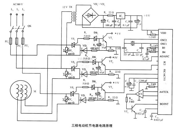 節(jié)能電機電路圖