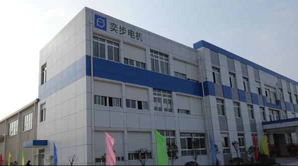 奕步電機 奕步電機