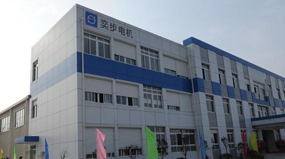 奕步減速電機廠家 奕步減速電機廠家